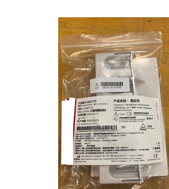 Mindray 5 Hook cable management kit, 045-003814-00